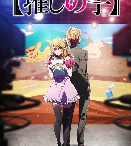 مشاهدة انمي وتحميل Oshi no Ko الموسم الثالث الحلقة 7 مترجمة