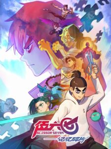 مشاهدة انمي وتحميل Scissor Seven الموسم الخامس الحلقة 7 مترجمة