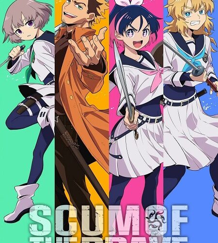 مشاهدة انمي وتحميل Yuusha no Kuzu الحلقة 8 مترجمة