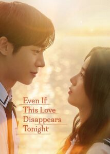 مشاهدة فيلم وتحميل Even If This Love Disappears Tonight 2025 مترجم