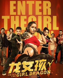 مشاهدة فيلم وتحميل Ladki Dragon Girl 2022 مترجم