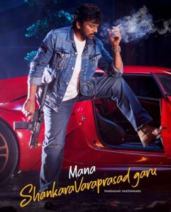 مشاهدة فيلم وتحميل Mana ShankaraVaraPrasad Garu 2026 مترجم