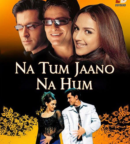 مشاهدة فيلم وتحميل Na Tum Jaano Na Hum 2002 مترجم