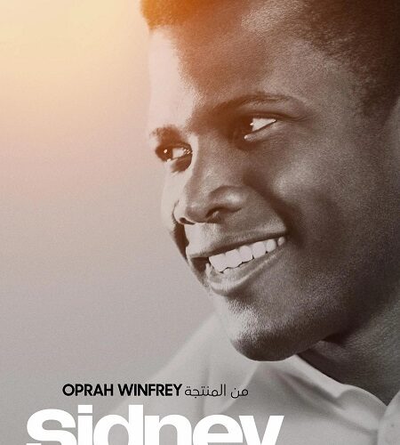 مشاهدة فيلم وتحميل Sidney 2022 مترجم