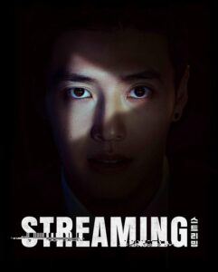 مشاهدة فيلم وتحميل Streaming 2025 مترجم