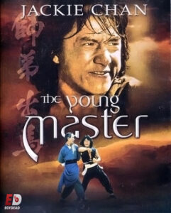 مشاهدة فيلم وتحميل The Young Master 1980 مترجم