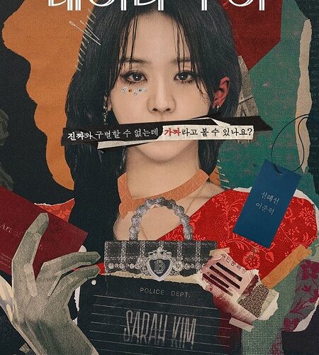 مشاهدة مسلسل وتحميل The Art of Sarah الحلقة 3 مترجمة