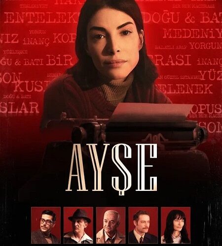 مشاهدة مسلسل وتحميل عائشة الحلقة 1 مترجمة