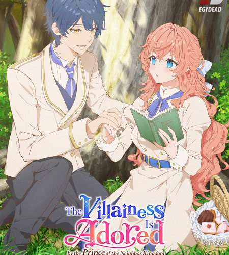 مشاهدة انمي وتحميل Akuyaku Reijou wa Ringoku الحلقة 8 مترجمة