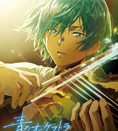 مشاهدة انمي وتحميل Ao no Orchestra الموسم الثاني الحلقة 21 مترجمة