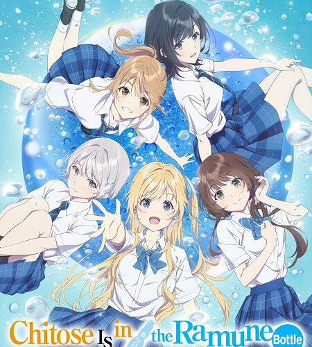 مشاهدة انمي وتحميل Chiramune الحلقة 13 مترجمة