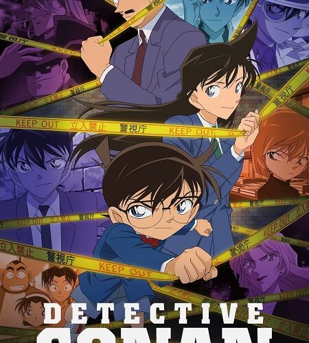 مشاهدة انمي وتحميل Detective Conan الحلقة 1195 مترجمة