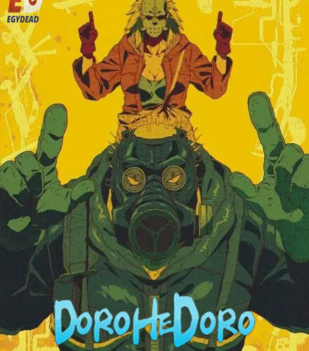 مشاهدة انمي وتحميل Dorohedoro OVA اوفا 1 مترجمة