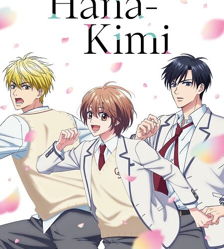 مشاهدة انمي وتحميل Hana Kimi الحلقة 12 مترجمة
