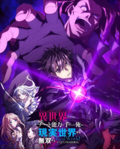 مشاهدة انمي وتحميل Iseleve OVA الحلقة الخاصة 13 مترجمة