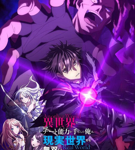 مشاهدة انمي وتحميل Iseleve OVA الحلقة الخاصة 13 مترجمة