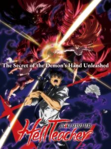 مشاهدة انمي وتحميل Jigoku Sensei Nube الحلقة 26 مترجمة