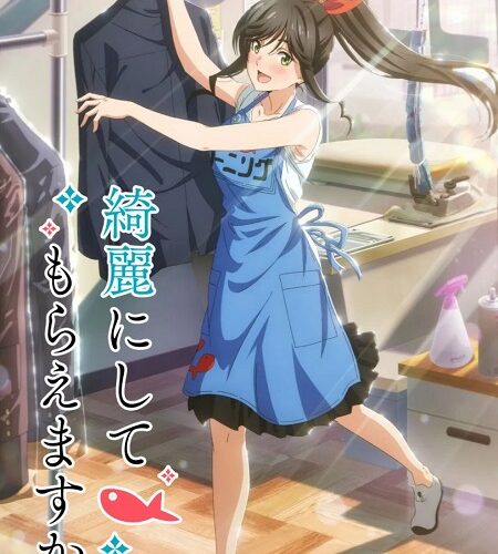 مشاهدة انمي وتحميل Kirei ni Shitemoraemasu ka الحلقة 11 مترجمة