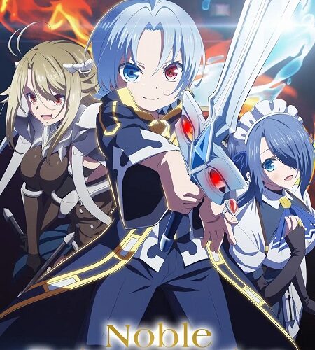 مشاهدة انمي وتحميل Kizoku Tensei الحلقة 12 مترجمة