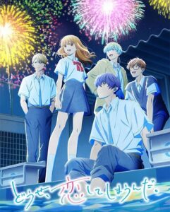 مشاهدة انمي وتحميل Koishima الموسم الثاني الحلقة 10 مترجمة