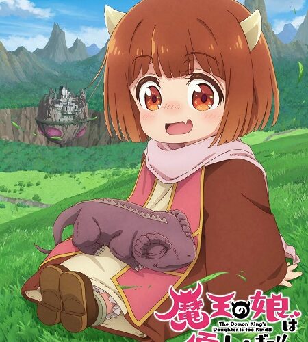 مشاهدة انمي وتحميل Maou no Musume wa Yasashisugiru الحلقة 10 مترجمة