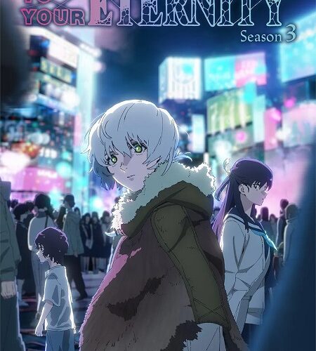 مشاهدة انمي وتحميل To Your Eternity الموسم الثالث الحلقة 22 مترجمة