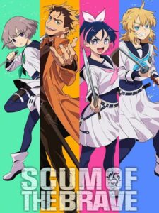 مشاهدة انمي وتحميل Yuusha no Kuzu الحلقة 11 مترجمة