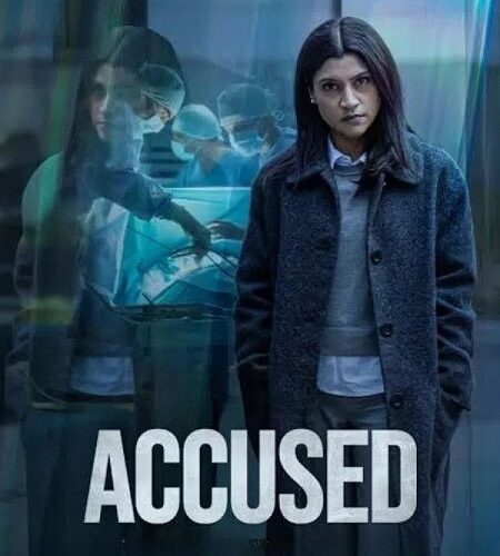 مشاهدة فيلم وتحميل Accused 2026 مترجم