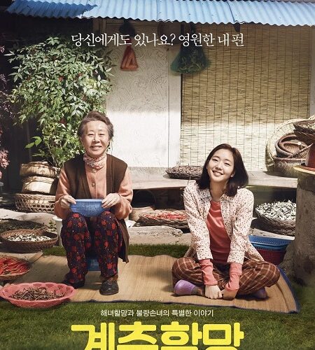 مشاهدة فيلم وتحميل Canola 2016 مترجم