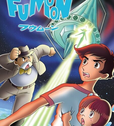 مشاهدة فيلم وتحميل Fumoon 1980 مترجم