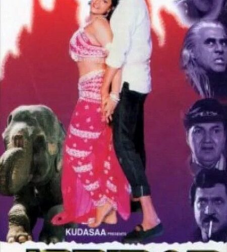 مشاهدة فيلم وتحميل Jodidar 1997 مترجم