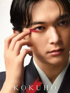 مشاهدة فيلم وتحميل Kokuho 2025 مترجم