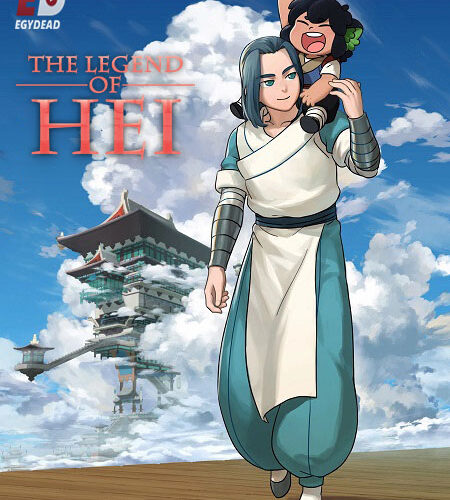 مشاهدة فيلم وتحميل The Legend of Hei 1 2019 مترجم