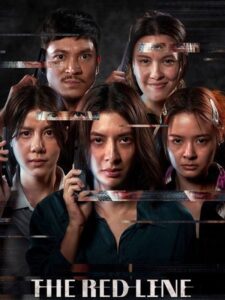 مشاهدة فيلم وتحميل The Red Line 2026 مترجم