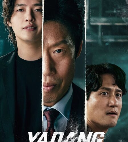 مشاهدة فيلم وتحميل Yadang The Snitch 2025 مترجم