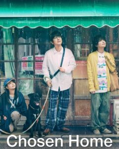 مشاهدة مسلسل وتحميل البيت الذي يجمعنا Chosen Home الحلقة 10 مترجمة