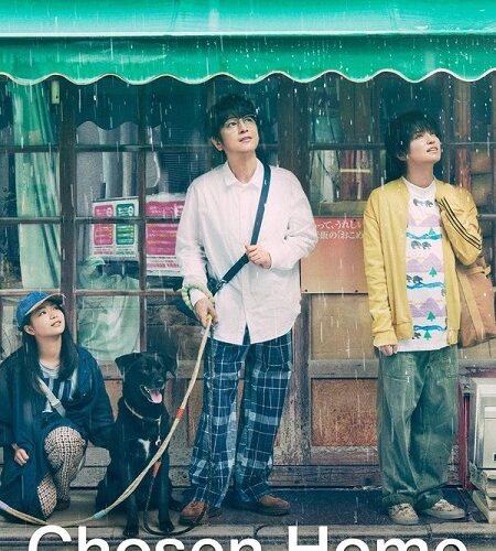 مشاهدة مسلسل وتحميل البيت الذي يجمعنا Chosen Home الحلقة 10 مترجمة