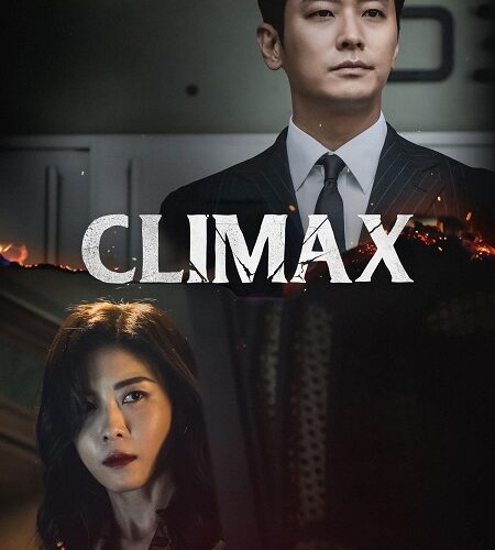 مشاهدة مسلسل وتحميل Climax الحلقة 1 مترجمة