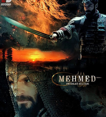 مشاهدة مسلسل وتحميل السلطان محمد الفاتح الحلقة 71 مترجمة