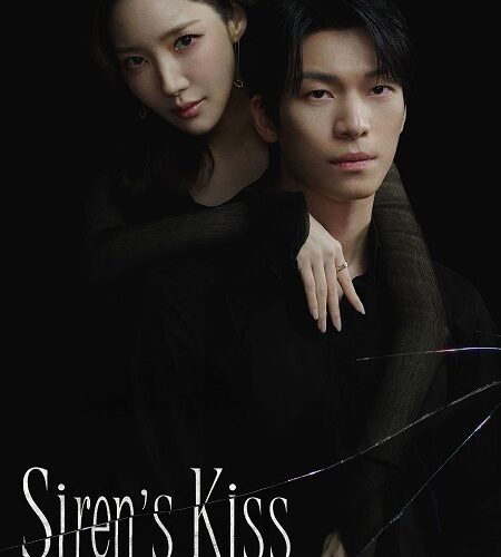 مشاهدة مسلسل وتحميل Siren’s Kiss الحلقة 5 مترجمة