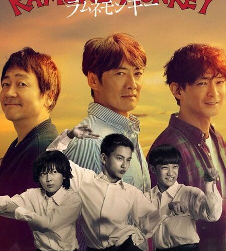 مشاهدة مسلسل وتحميل Soda Master الحلقة 6 مترجمة