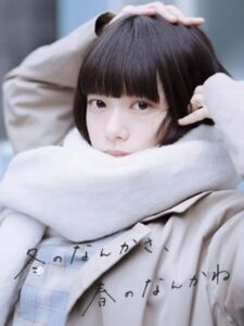 مشاهدة مسلسل وتحميل Sounds of Winter الحلقة 8 مترجمة