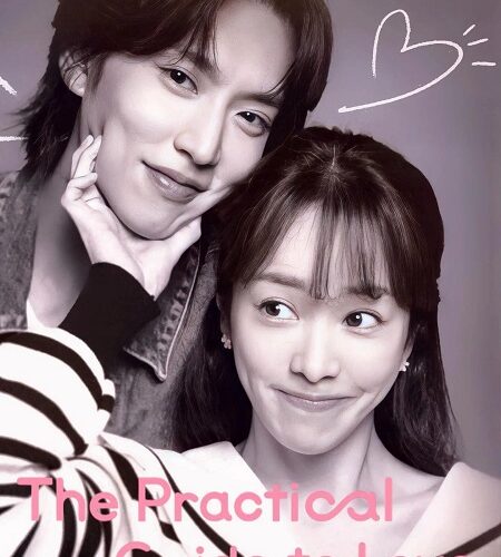 مشاهدة مسلسل وتحميل The Practical Guide to Love الحلقة 2 مترجمة