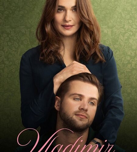 مشاهدة مسلسل وتحميل Vladimir الموسم الاول الحلقة 1 مترجمة