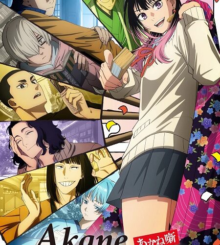 مشاهدة انمي وتحميل Akane banashi الحلقة 1 مترجمة