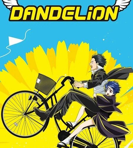 مشاهدة انمي وتحميل Dandelion الحلقة 2 مترجمة