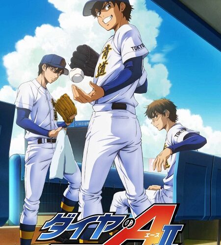 مشاهدة انمي وتحميل Diamond no Ace الموسم الرابع الحلقة 1 مترجمة
