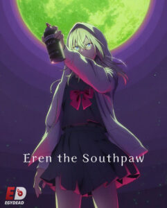 مشاهدة انمي وتحميل Hidarikiki no Eren الحلقة 1 مترجمة