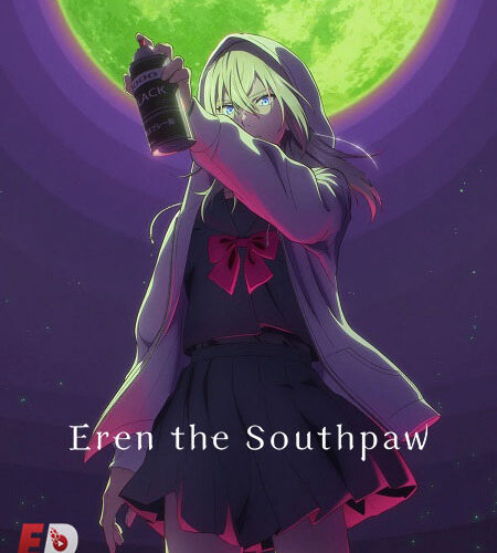 مشاهدة انمي وتحميل Hidarikiki no Eren الحلقة 2 مترجمة