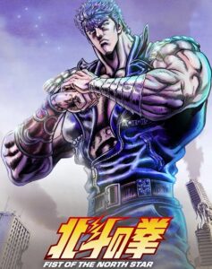 مشاهدة انمي وتحميل Hokuto no Ken 2026 الحلقة 1 مترجمة